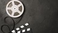 صورة مقال كيفية صناعة فيلم قصير