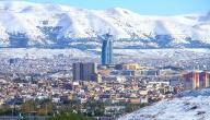 صورة مقال مدن كردستان العراق
