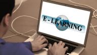 صورة مقال ما هو الفرق بين الانتساب والتعليم عن بعد
