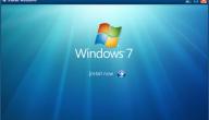 صورة مقال كيفية تثبيت ويندوز 7