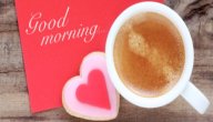 صورة مقال ما يقال للحبيب في الصباح