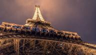 صورة مقال كم ارتفاع برج إيفل