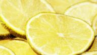 صورة مقال ما فائدة الليمون