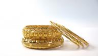 صورة مقال كيف أحسب سعر الذهب