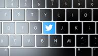 التصفح في تويتر
