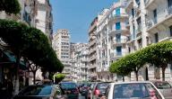 صورة مقال الجزائر العاصمة