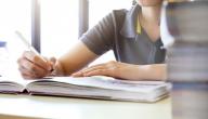 صورة مقال أسهل طريقة لحفظ الدروس في الامتحانات