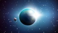 صورة مقال بحث عن الكوكب بلوتو