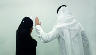 صورة مقال كيف يتم الطلاق في الاسلام