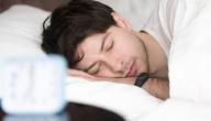 أفضل طريقة للنوم مبكراً
