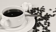 صورة مقال أين يوجد الكافيين بكثرة