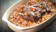 صورة مقال طريقة أرز البخاري باللحم