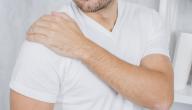 صورة مقال أعراض التهاب مفصل الكتف الأيسر