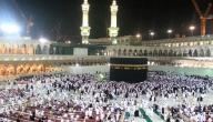 صورة مقال لماذا يمنع الطيران فوق الكعبة
