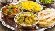 صورة مقال أكلات هندية حارة