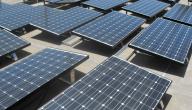 صورة مقال كيفية صنع ألواح الطاقة الشمسية
