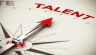 كيفية اكتشاف المواهب