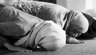 صورة مقال كيفية إمامة المرأة للنساء في الصلاة