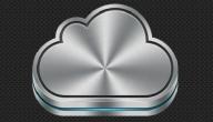 صورة مقال إنشاء حساب icloud