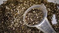 صورة مقال استخدام بذور الشيا