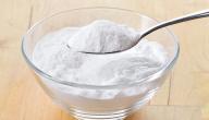 صورة مقال طريقة استخدام بيكربونات الصوديوم للبشرة