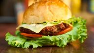 صورة مقال طريقة عمل برغر لحم في البيت