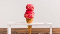 صورة مقال طريقة عمل آيس كريم البطيخ