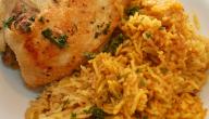 صورة مقال طريقة تحضير أرز أزعر بالدجاج