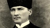 صورة مقال مصطفى كمال أتاتورك