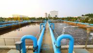 صورة مقال كيفية معالجة المياه المستعملة