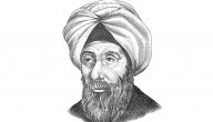 صورة مقال متى ولد ابن الهيثم