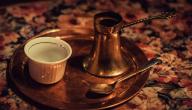 صورة مقال فوائد القهوة التركية
