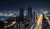 صورة مقال أجمل ما في دبي