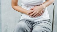 صورة مقال ما علاج وجع البطن