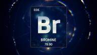 صورة مقال ما هو عنصر البروم