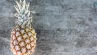 صورة مقال كيفية تقشير الأناناس