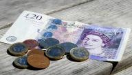 صورة مقال ما هي عملة المملكة المتحدة
