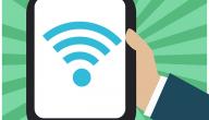 صورة مقال كيفية الاتصال بالإنترنت عن طريق الهاتف