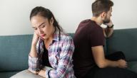 صورة مقال كيفية التعامل مع الزوج الكذاب
