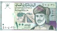 صورة مقال ما اسم عملة عمان