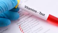 صورة مقال تحليل فيتامينات