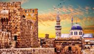 صورة مقال ما الاسم الآخر لدمشق عاصمة سوريا