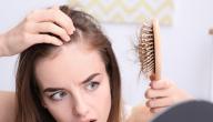 صورة مقال ما سبب تساقط الشعر بكثرة عند البنات