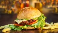 صورة مقال كيفية تحضير همبرغر