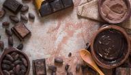 صورة مقال طريقة عمل صوص الشكولاته سهلة