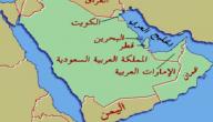 صورة مقال لماذا سمي الخليج العربي بهذا الاسم