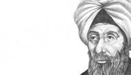 صورة مقال ابن الهيثم تعليمه وتحصيله العلمي