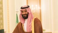 صورة مقال حياة محمد بن سلمان آل سعود