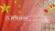 صورة مقال ما هو فيروس كورونا الجديد 2019-20
