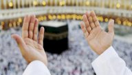 صورة مقال دعاء طواف الوداع للحاج والمعتمر
